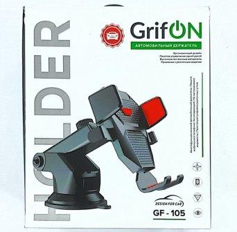 Автомобильный держатель GrifON GF-105 раздвижной
