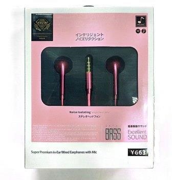 Наушники LYZ Y663 не вакуум. pink