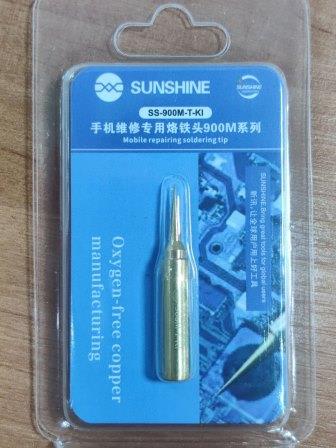 Жало Sunshine (в ассортименте)