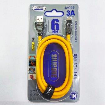 Кабель USB/Lightning Jokade JA026 3A Silicone yellow