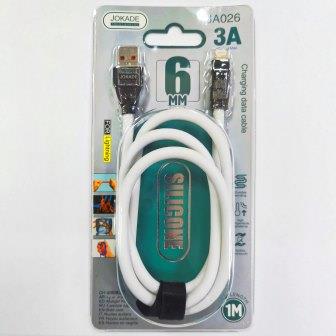 Кабель USB/Lightning Jokade JA026 3A Silicone white