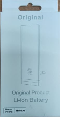 Аккумулятор iPhone 11 (100%)