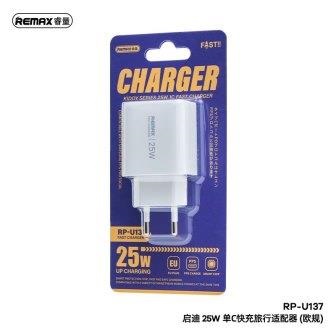 СЗУ Remax RP-U137 USB-C 25W white